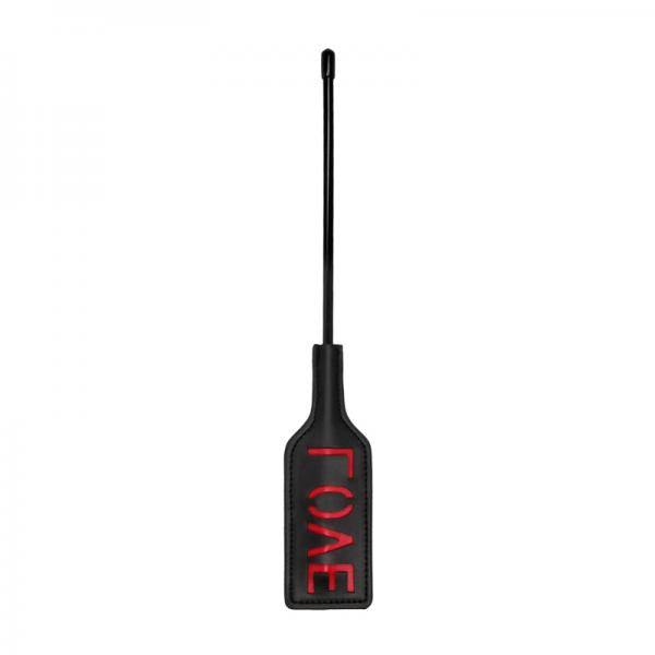 Mini Word Imprinting Paddle (Love)